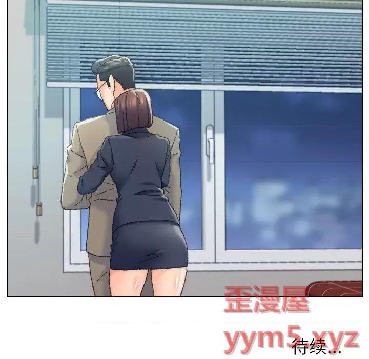 爸爸的坏朋友 爸爸的朋友-第 24 话 第99页
