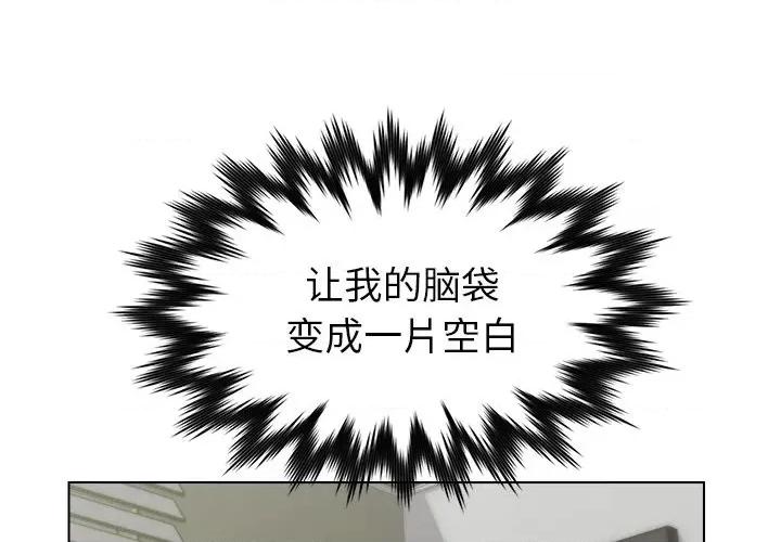 爸爸的坏朋友 爸爸的朋友-第 25 话 第4页