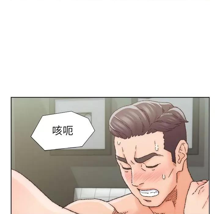 爸爸的坏朋友 爸爸的朋友-第 25 话 第29页