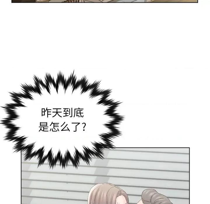 爸爸的坏朋友 爸爸的朋友-第 25 话 第42页