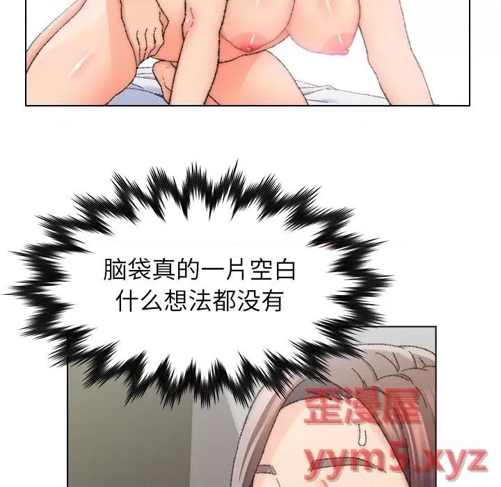 爸爸的坏朋友 爸爸的朋友-第 25 话 第48页