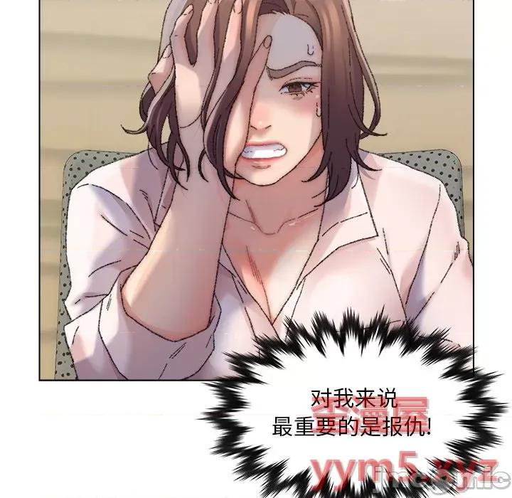 爸爸的坏朋友 爸爸的朋友-第 25 话 第55页