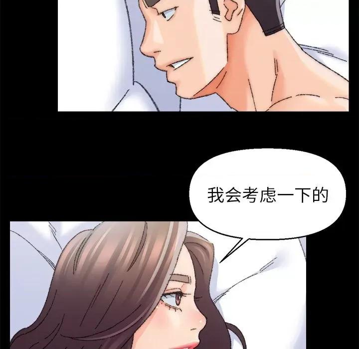 爸爸的坏朋友 爸爸的朋友-第 25 话 第64页