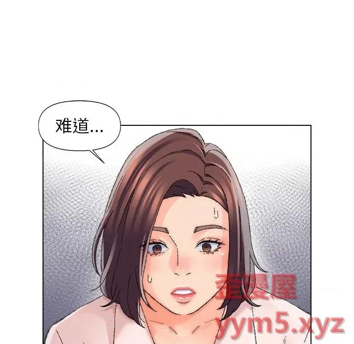爸爸的坏朋友 爸爸的朋友-第 25 话 第72页