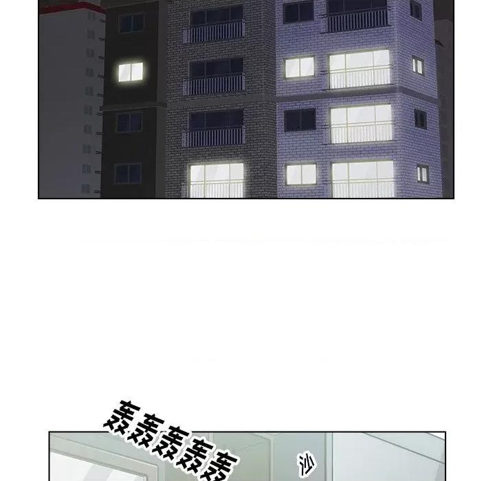 爸爸的坏朋友 爸爸的朋友-第 25 话 第101页