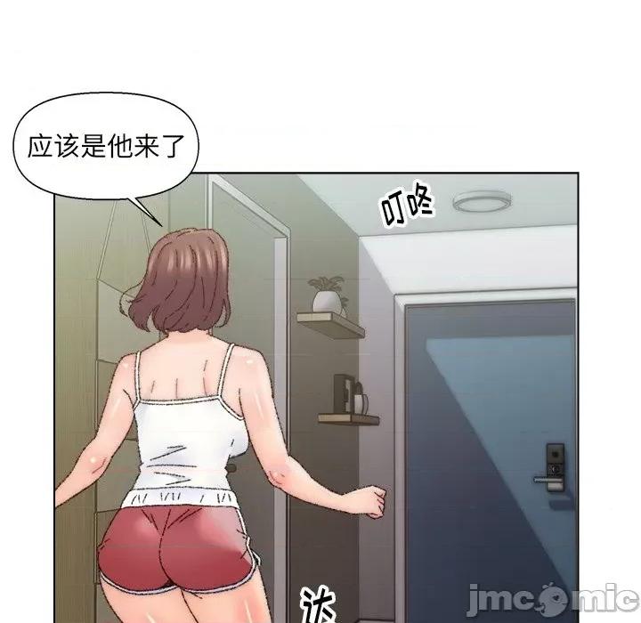 爸爸的坏朋友 爸爸的朋友-第 25 话 第105页