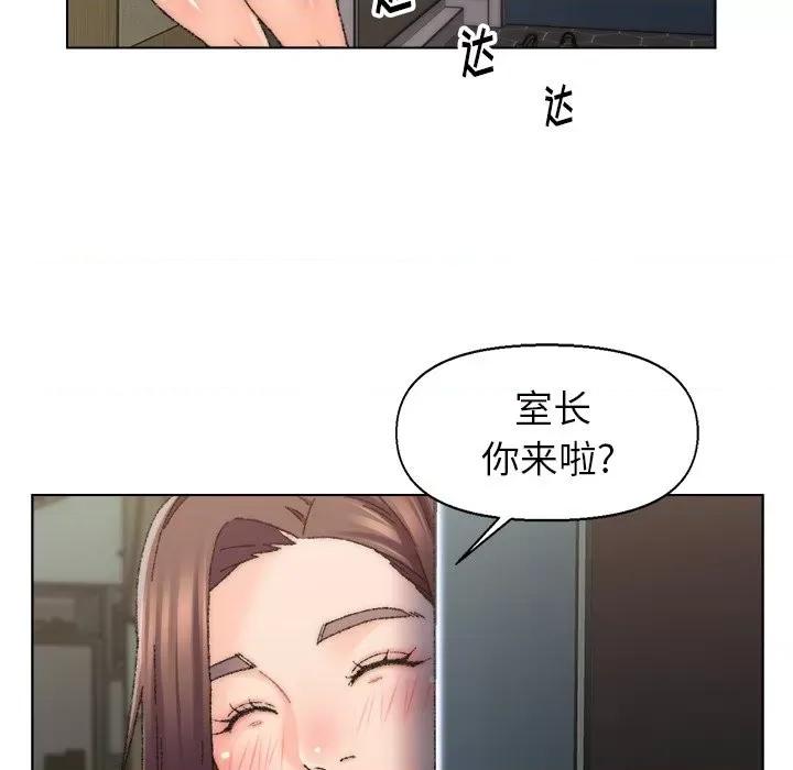 爸爸的坏朋友 爸爸的朋友-第 25 话 第106页