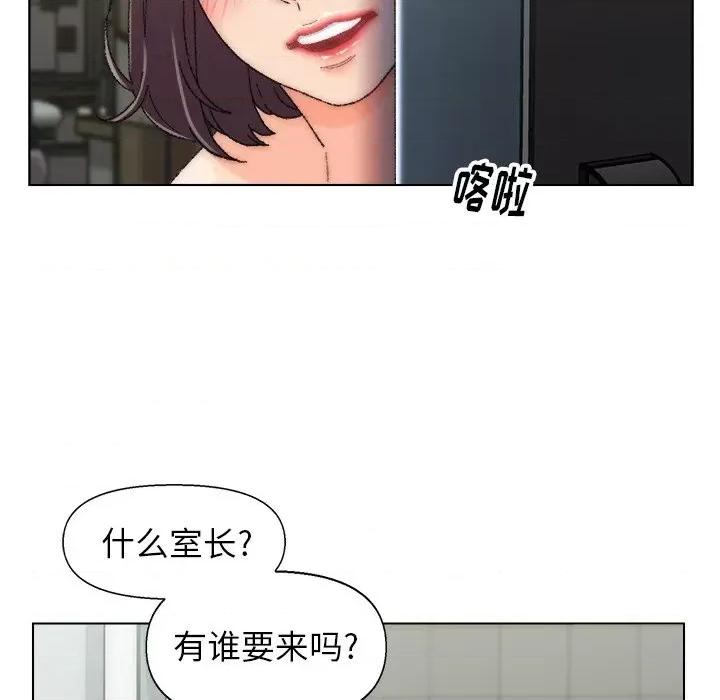 爸爸的坏朋友 爸爸的朋友-第 25 话 第107页