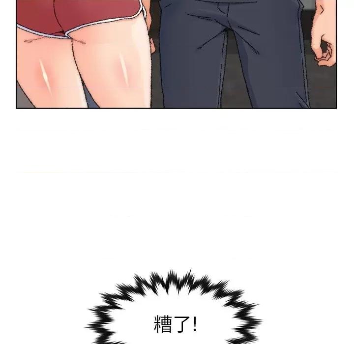 爸爸的坏朋友 爸爸的朋友-第 25 话 第109页
