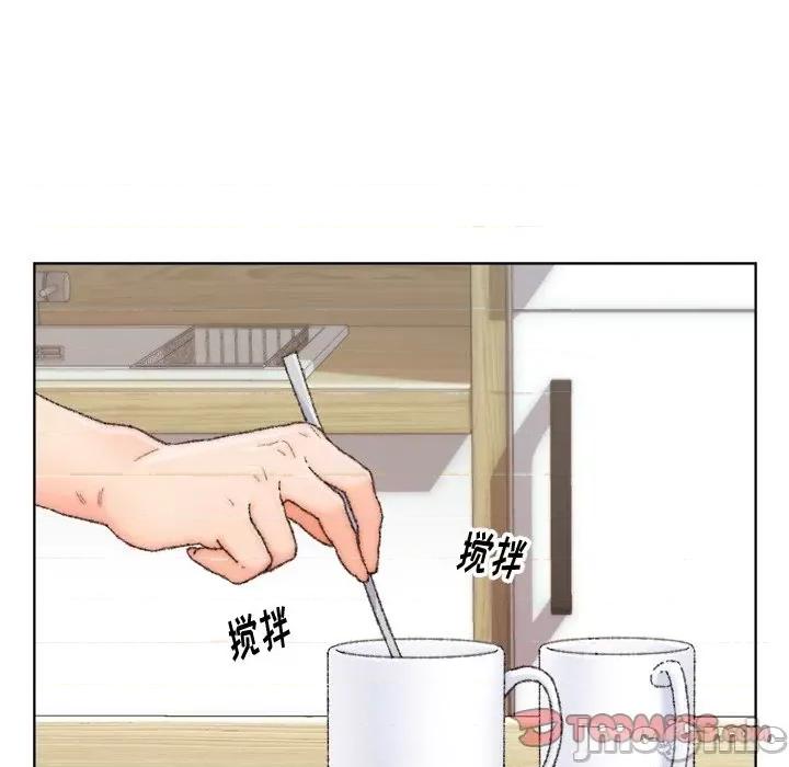 爸爸的坏朋友 爸爸的朋友-第 26 话 第10页