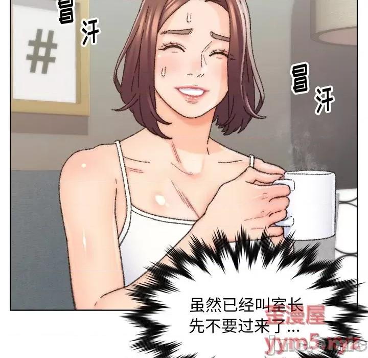 爸爸的坏朋友 爸爸的朋友-第 26 话 第20页