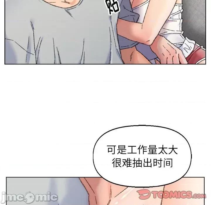 爸爸的坏朋友 爸爸的朋友-第 26 话 第30页