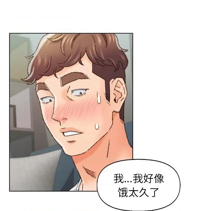 爸爸的坏朋友 爸爸的朋友-第 26 话 第32页