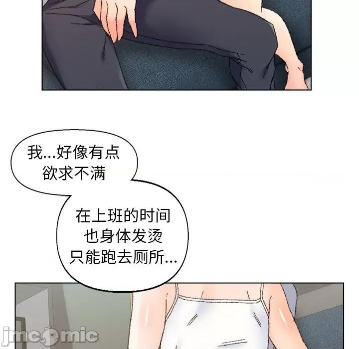 爸爸的坏朋友 爸爸的朋友-第 26 话 第35页