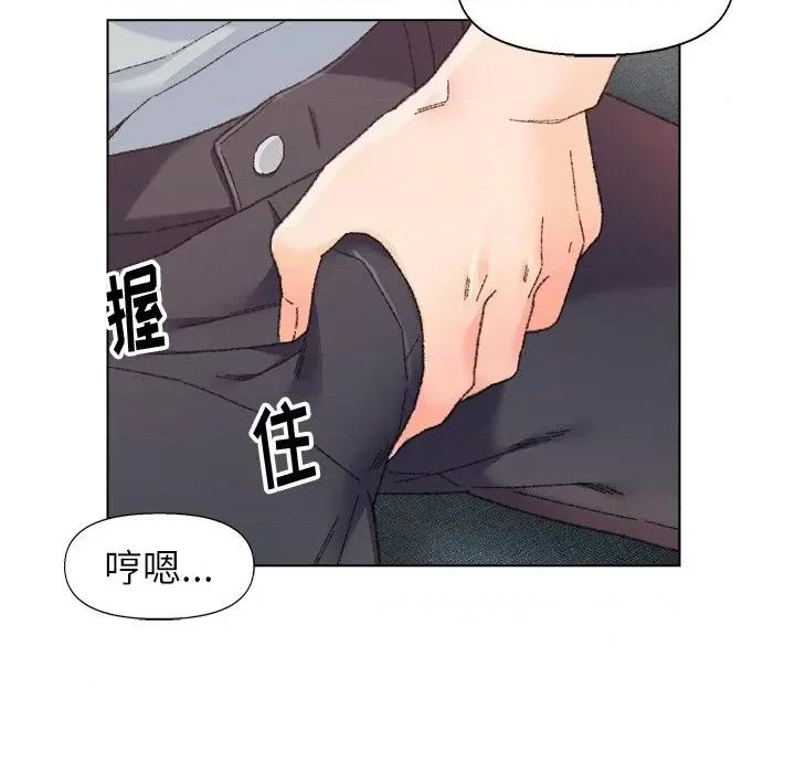 爸爸的坏朋友 爸爸的朋友-第 26 话 第37页
