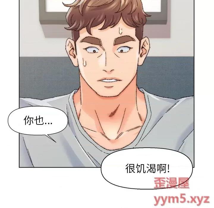 爸爸的坏朋友 爸爸的朋友-第 26 话 第41页