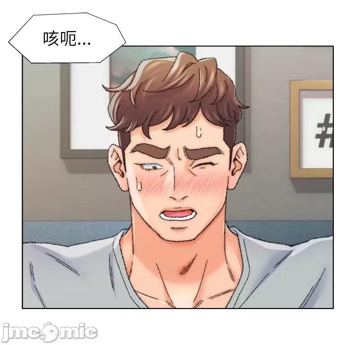 爸爸的坏朋友 爸爸的朋友-第 26 话 第45页