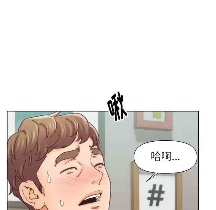 爸爸的坏朋友 爸爸的朋友-第 26 话 第49页
