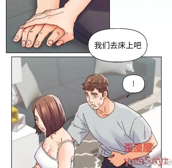 爸爸的坏朋友 爸爸的朋友-第 26 话 第55页