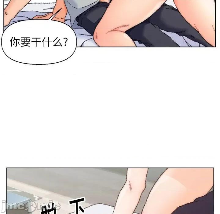 爸爸的坏朋友 爸爸的朋友-第 26 话 第60页
