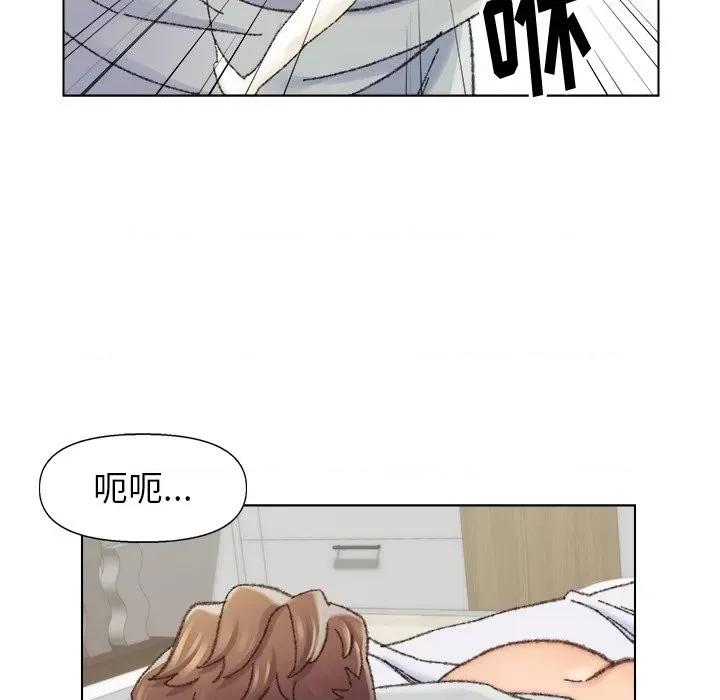 爸爸的坏朋友 爸爸的朋友-第 26 话 第73页