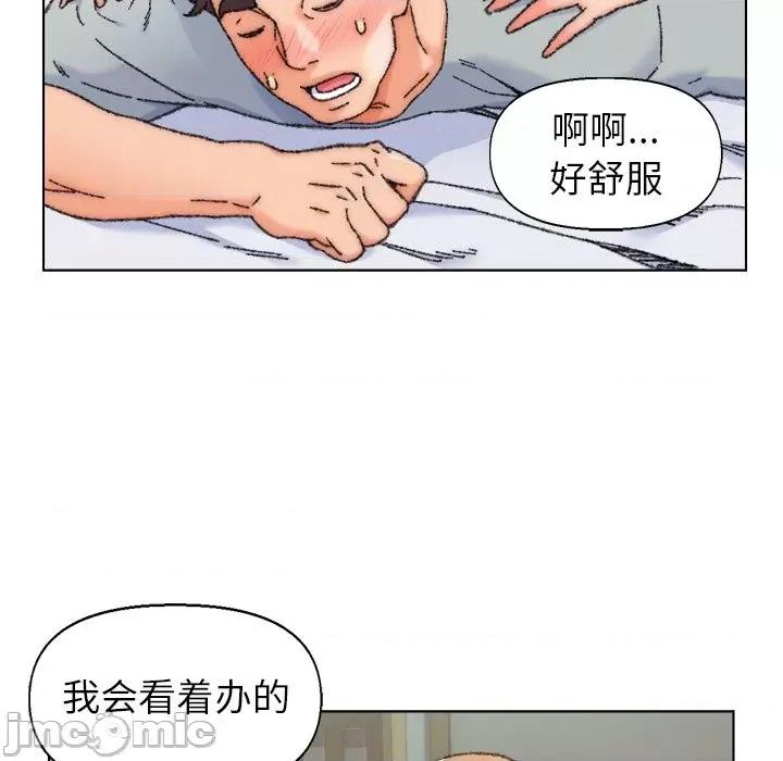 爸爸的坏朋友 爸爸的朋友-第 26 话 第80页