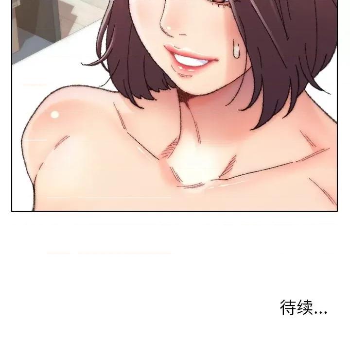 爸爸的坏朋友 爸爸的朋友-第 26 话 第99页