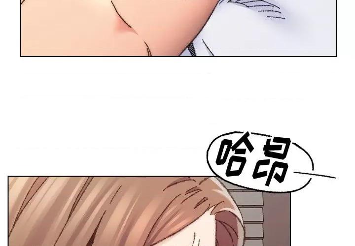 爸爸的坏朋友 爸爸的朋友-第 27 话 第4页