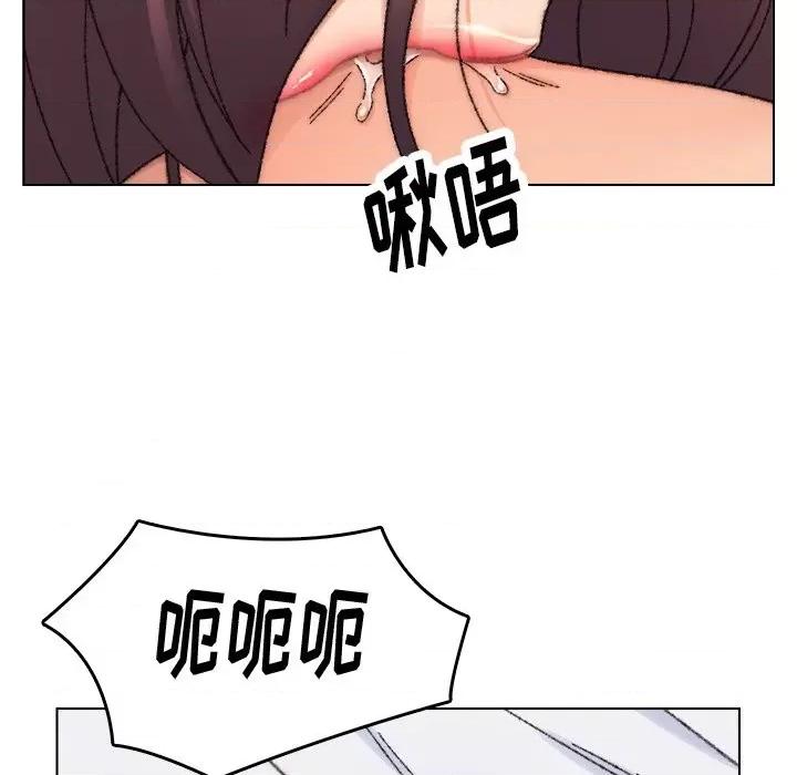 爸爸的坏朋友 爸爸的朋友-第 27 话 第33页