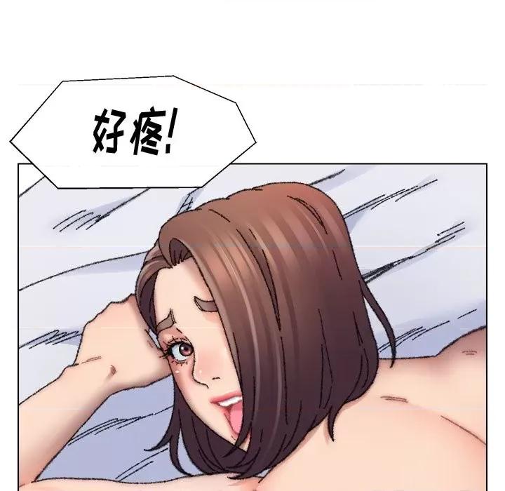 爸爸的坏朋友 爸爸的朋友-第 27 话 第71页