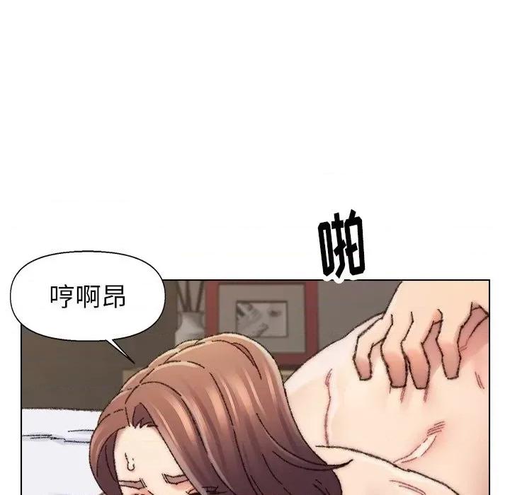 爸爸的坏朋友 爸爸的朋友-第 27 话 第76页