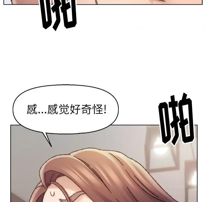 爸爸的坏朋友 爸爸的朋友-第 27 话 第79页