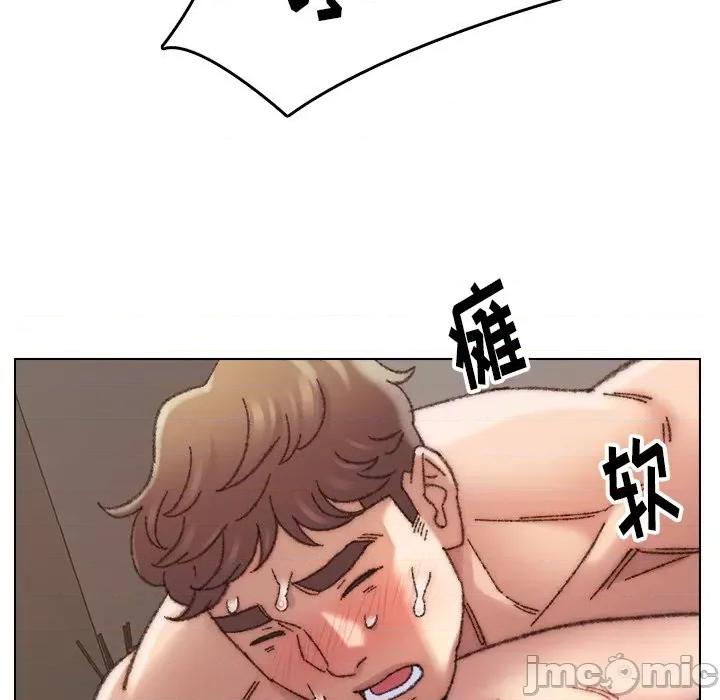 爸爸的坏朋友 爸爸的朋友-第 27 话 第85页