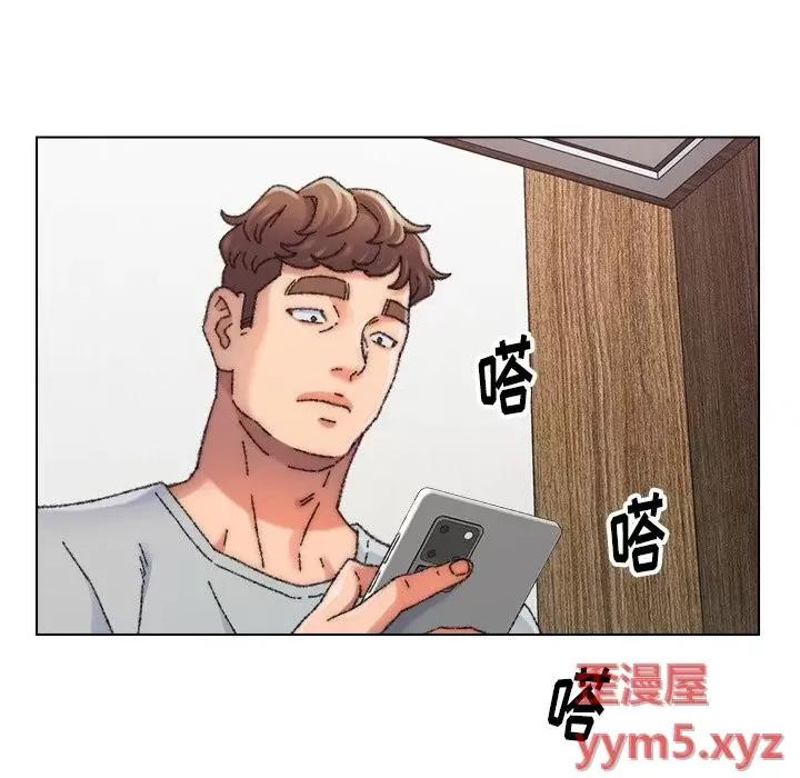 爸爸的坏朋友 爸爸的朋友-第 27 话 第99页