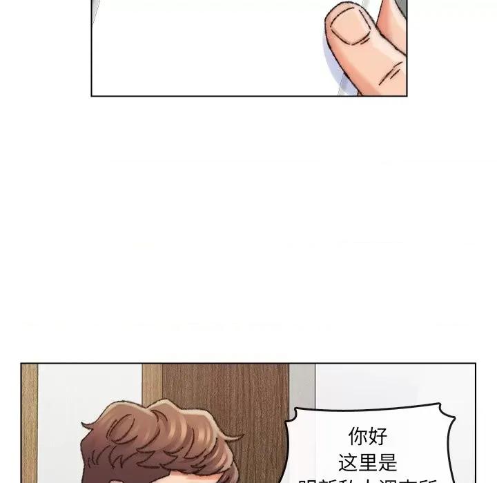 爸爸的坏朋友 爸爸的朋友-第 27 话 第101页