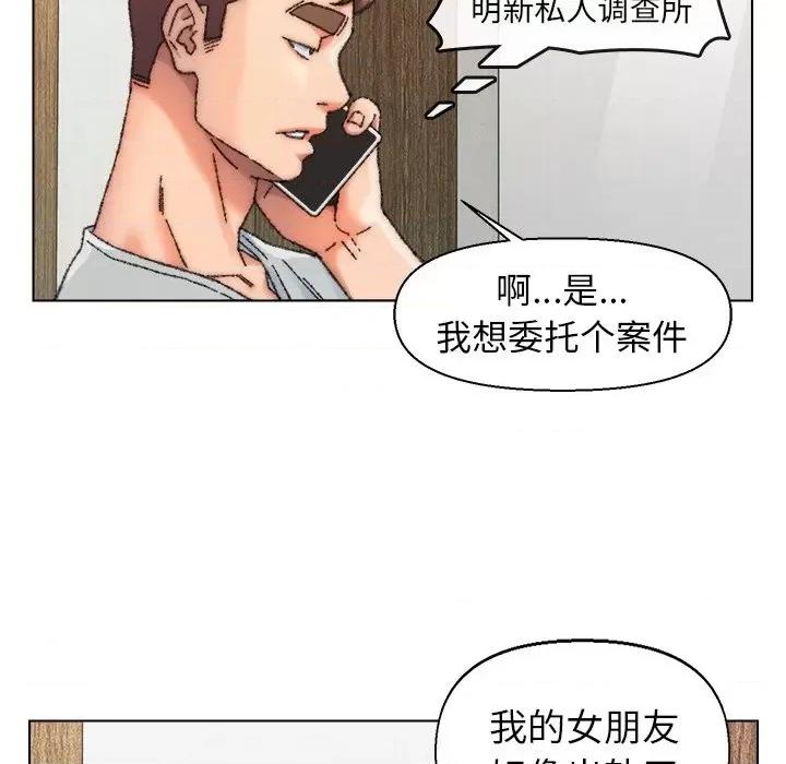 爸爸的坏朋友 爸爸的朋友-第 27 话 第102页