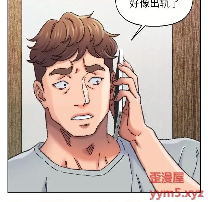 爸爸的坏朋友 爸爸的朋友-第 27 话 第103页
