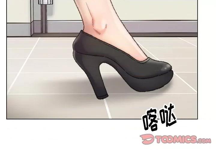 爸爸的坏朋友 爸爸的朋友-第 28 话 第2页