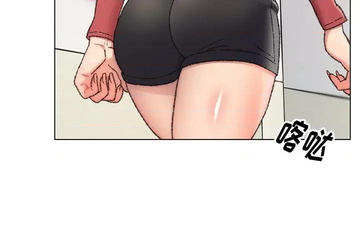 爸爸的坏朋友 爸爸的朋友-第 28 话 第4页
