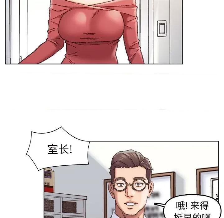 爸爸的坏朋友 爸爸的朋友-第 28 话 第6页