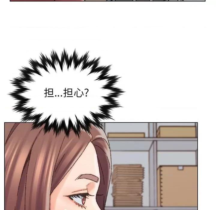 爸爸的坏朋友 爸爸的朋友-第 28 话 第13页