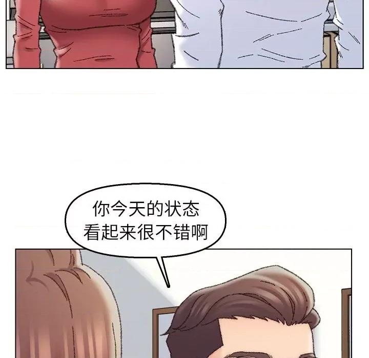 爸爸的坏朋友 爸爸的朋友-第 28 话 第16页