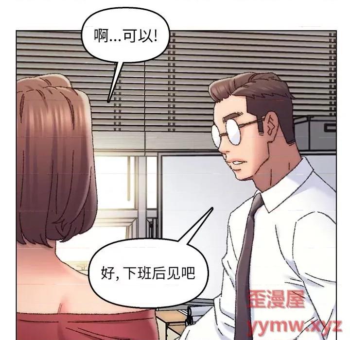 爸爸的坏朋友 爸爸的朋友-第 28 话 第18页