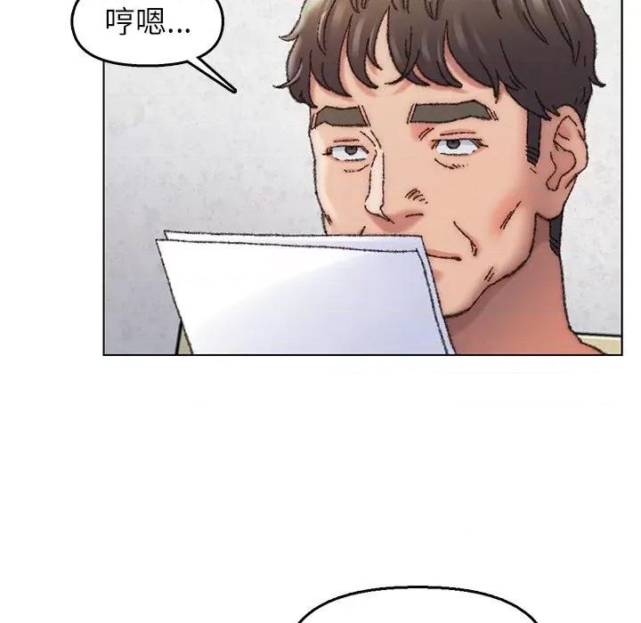 爸爸的坏朋友 爸爸的朋友-第 28 话 第22页
