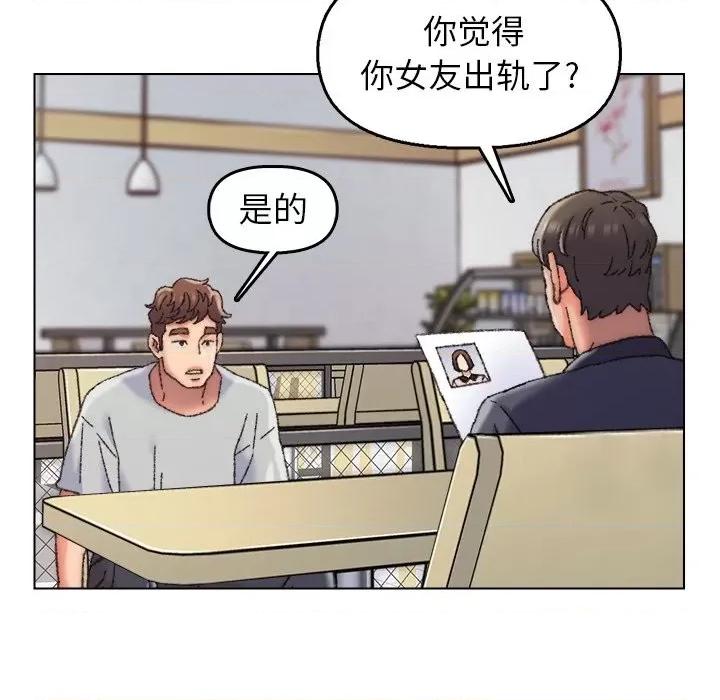爸爸的坏朋友 爸爸的朋友-第 28 话 第23页