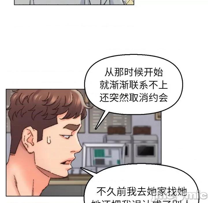 爸爸的坏朋友 爸爸的朋友-第 28 话 第25页