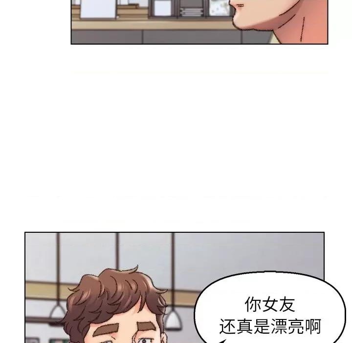 爸爸的坏朋友 爸爸的朋友-第 28 话 第28页