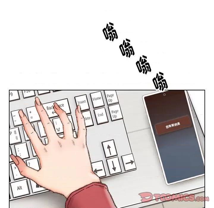 爸爸的坏朋友 爸爸的朋友-第 28 话 第32页
