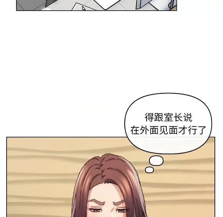 爸爸的坏朋友 爸爸的朋友-第 28 话 第39页
