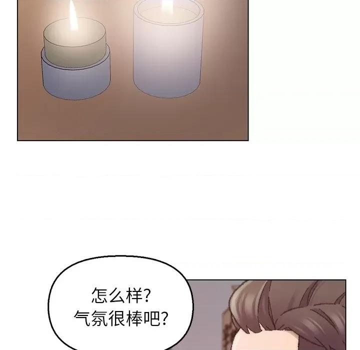 爸爸的坏朋友 爸爸的朋友-第 28 话 第52页